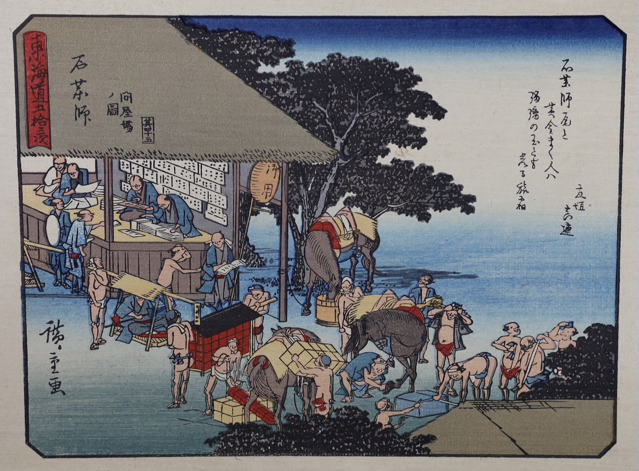 Hiroshige, two woodblock prints, Stations of The Tokaido, 21 x 28cm, unframed